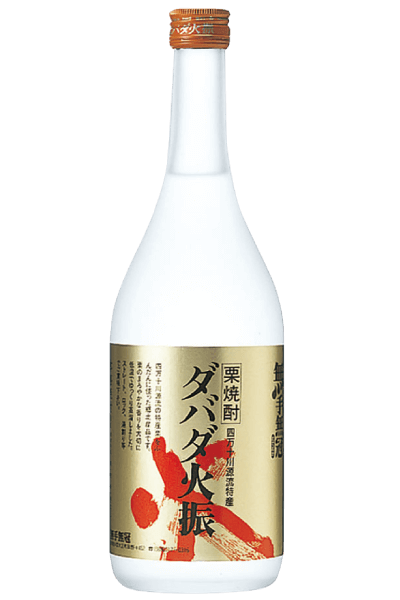 超希少（大正以上） あの「ダバダ火振り」の無手無冠が造る究極の栗焼酎 - その他